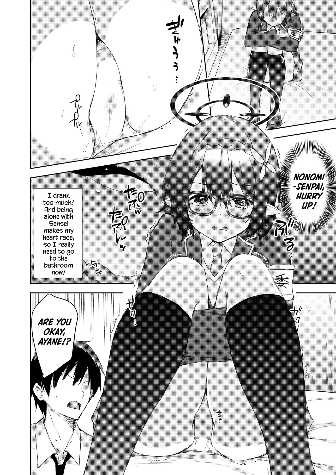 Calm Down, Ayane! Chapter 1000 Page 9